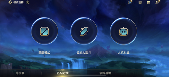 lol无限火力开放时间怎么进入_LOL无限乱斗模式Bug是什么