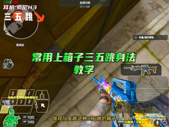 穿越火线枪战王者幽灵如何鬼跳