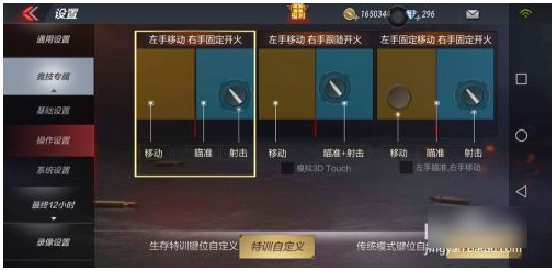 CF手游幽灵模式怎么鬼跳