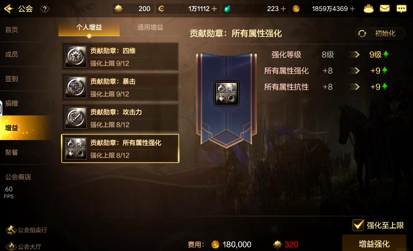 dnf工会升到中级要多久