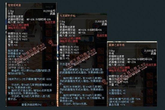 dnf魔枪士四职业哪个好-魔枪士职业选取推荐