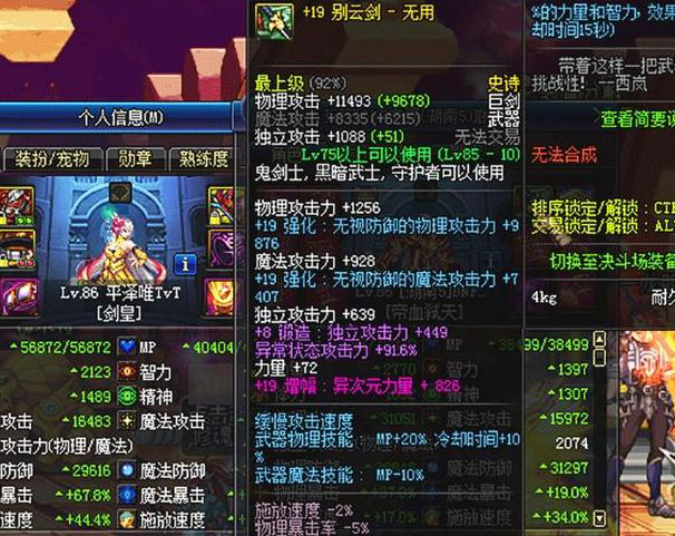 dnf国服什么时候上线,地下城与勇士国服发布时间?