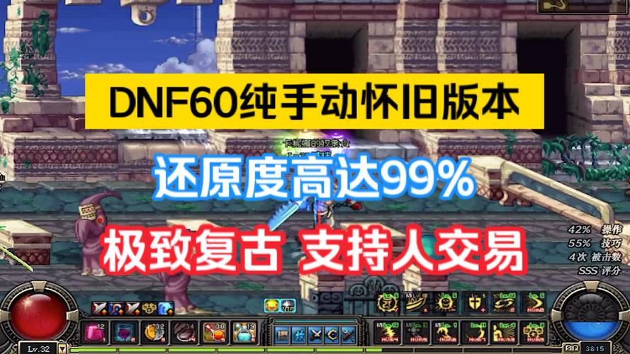 dnf手游国服什么时候上线-国服公测时间最新消息