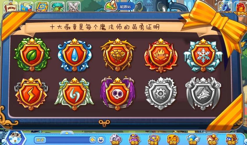 怎样进入洛克王国?