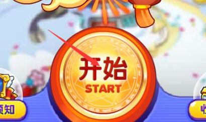 洛克王国竖字怎么打