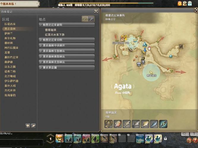 ff14哪个区好