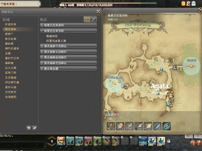 ff14森都房区哪个好
