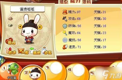 洛克王国中呱呱怎么进化洛克王国呱呱怎么进化成大力呱呱
