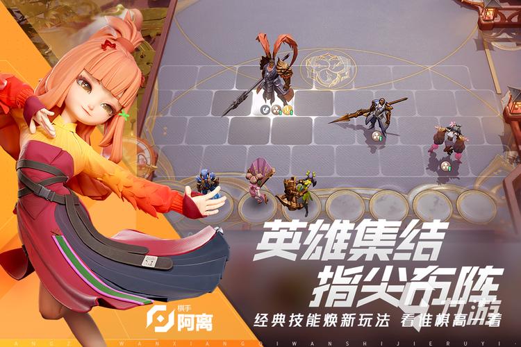 王者象棋初级村冠是啥水平
