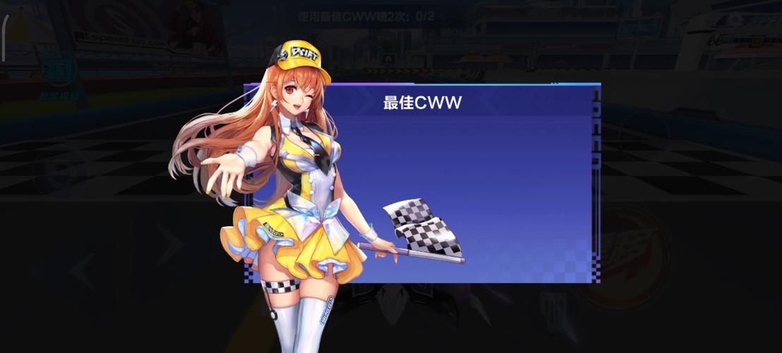 qq飞车小橘子的神灯有什么技巧
