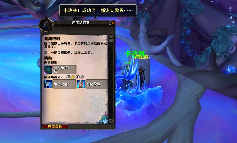 魔兽世界武器幻化寒冬之握获取bug解决方法一览