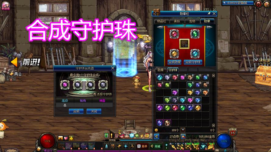 dnf勋章在哪里弄?dnf勋章是干嘛的?