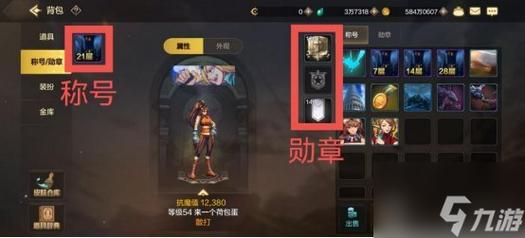 DNF怎么刷勋章