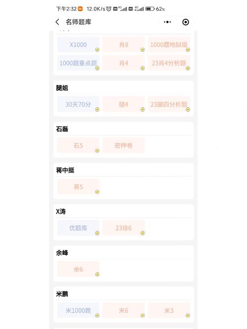 cf手游tt是什么意思(穿越火线里面的tt和cp是什么意思)