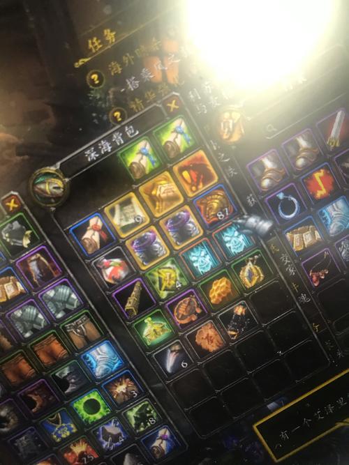 魔兽世界里的“风剑”全名叫什么?