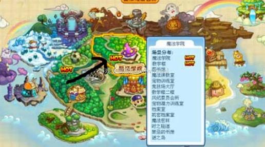 洛克王国河马小天使怎么得,洛克王国,小天马?