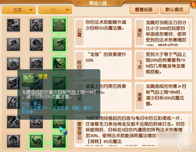 梦幻西游乾元丹第几颗会失败-乾元丹失败规则一览