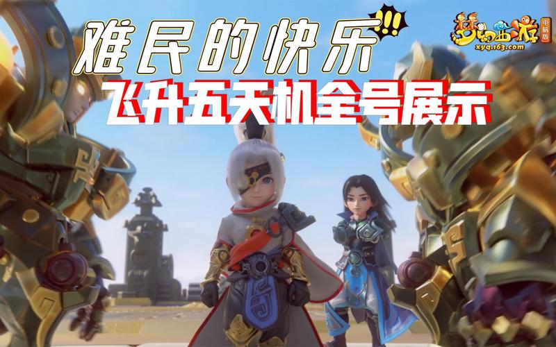 梦幻175乾元丹9必出吗