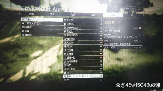 探秘游戏财富:GTA5单机无限金钱秘籍解析