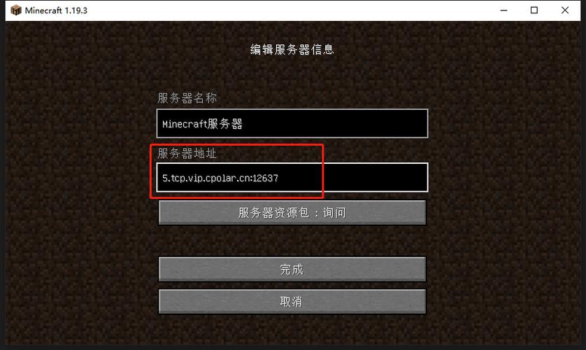 电脑mc建服务器四个人的要多钱