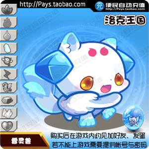 雪灵兽超进化哪个好
