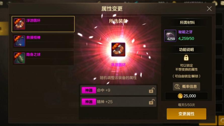 dnf粉色宠物装备怎么获得?