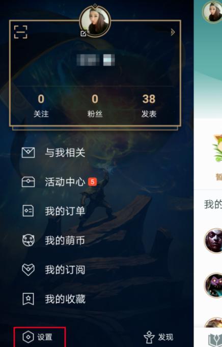 lol转区系统2.0开放_转区系统2.0规则介绍