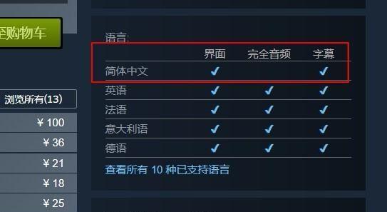 使命召唤6重制版和原版区别