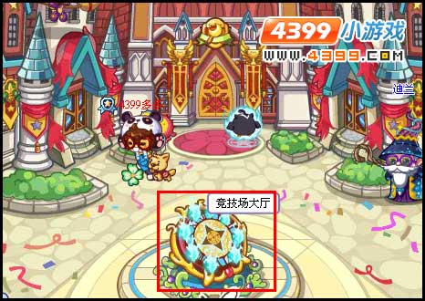 洛克王国万神殿在哪