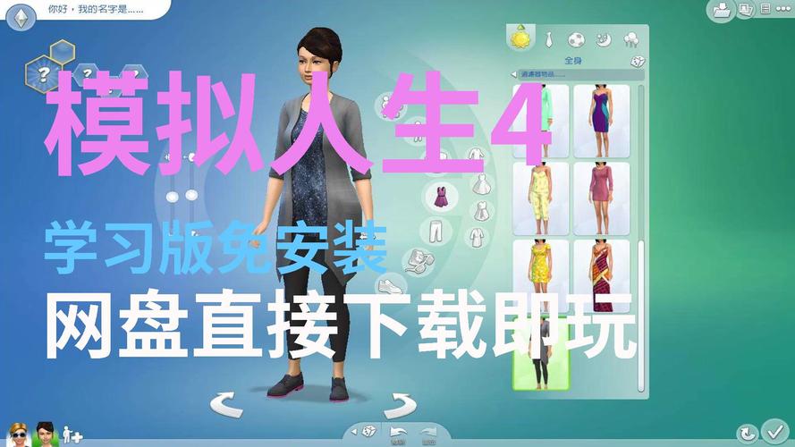 这是模拟人生4Mod有很多问题,我用Mod排查器检查的只能一个一个删吗...