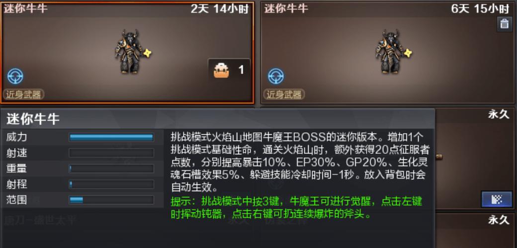 cf火焰山用什么枪打?穿越火线火焰山武器推荐攻略[多图]