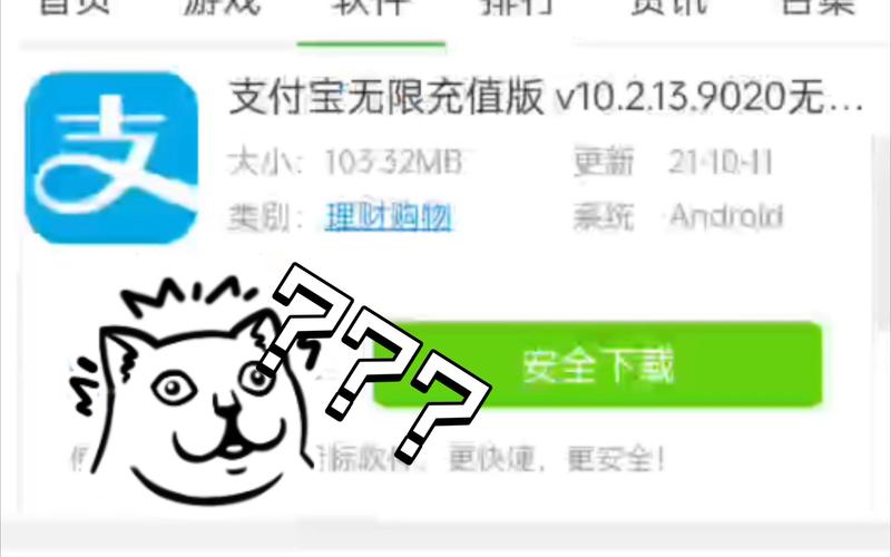魔兽世界不是用实卡充值的,是在线充值的怎么退款