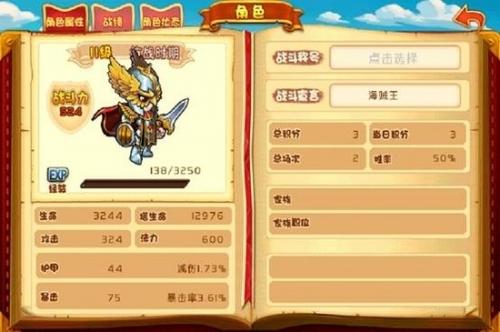 qq王者战纪还能玩吗