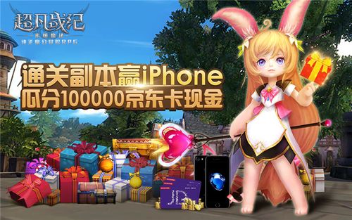 王者战纪停服后我又下了不下十次,不能玩了就说一声可以吗?