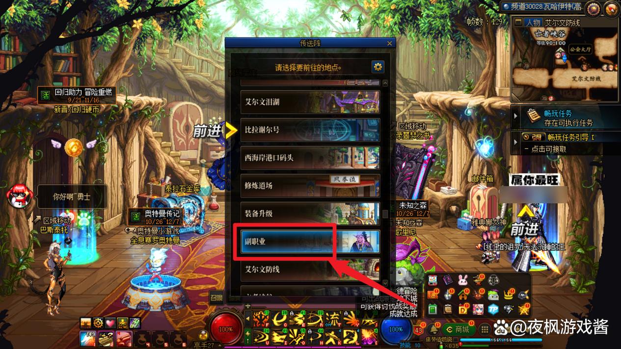 dnf遗忘之地在哪