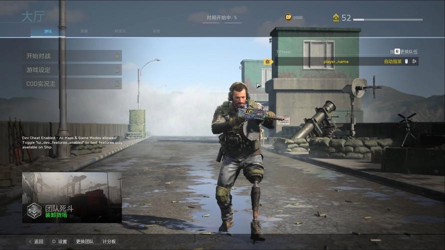 《使命召唤16》在steam上叫什么?