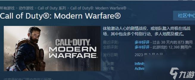 cod16怎么删除合作模式