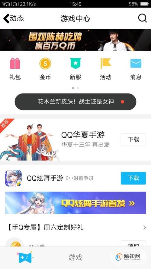 qq飞车赠送的荣誉勋章没有了怎么办