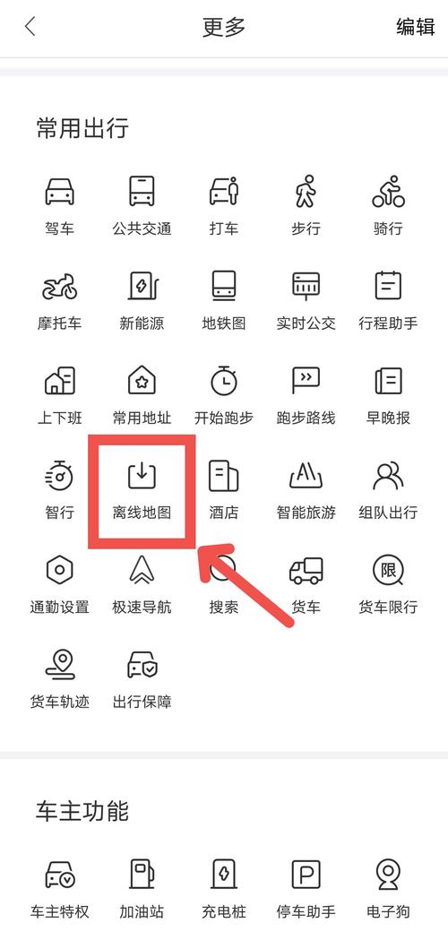 远行星号正版多少钱,远行星号正版购买多少钱?