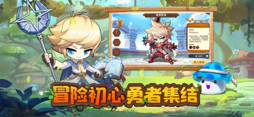 远行星号游戏如何下载