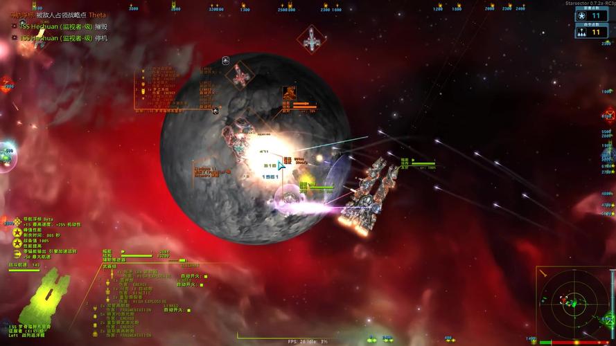 远行星号mod插件不显示