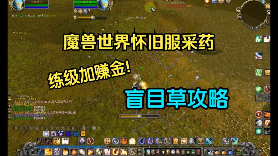 魔皇草多少技能点能挖,魔皇草多少技能点能挖到?