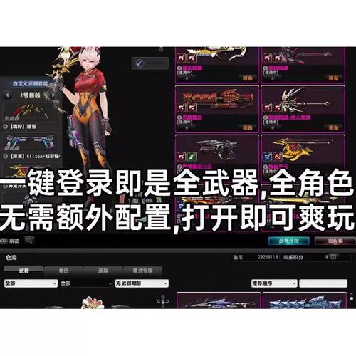 csol大灾变单机版怎么编辑枪