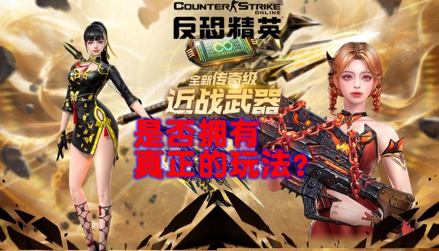 csol大灾变单机版怎么添加机器人