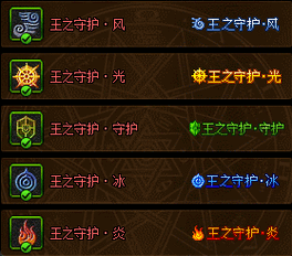 dnf什么称号加力量多