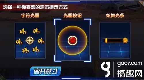 拳皇97中能量闪身是无敌的吗