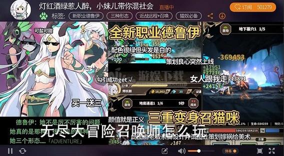 无尽大冒险圣教军技能搭配