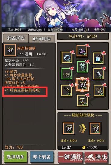 无尽大冒险猎魔人怎么玩