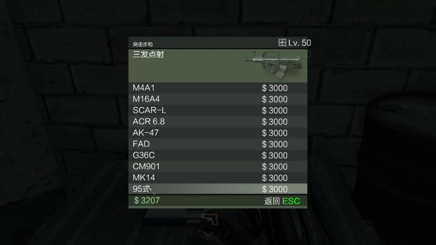 使命召唤8正版生存模式怎么联机