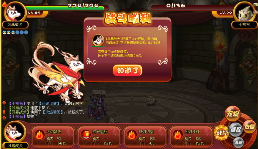 洛克王国每到星期天下午都会有双倍经验么?